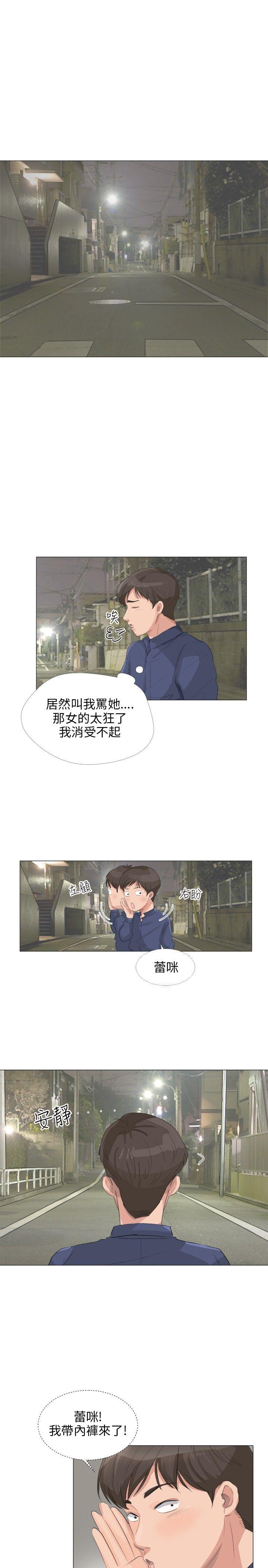小裤裤精灵[h漫]韩漫全集-小裤裤精灵-第19話无删减无遮挡章节图片 