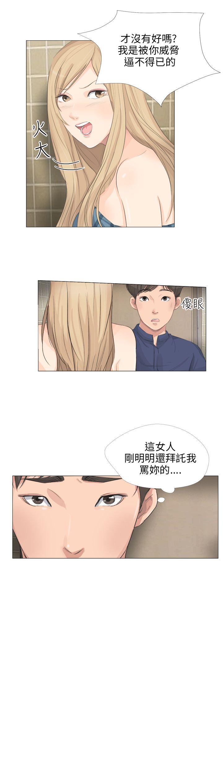 小裤裤精灵[h漫]韩漫全集-小裤裤精灵-第19話无删减无遮挡章节图片 