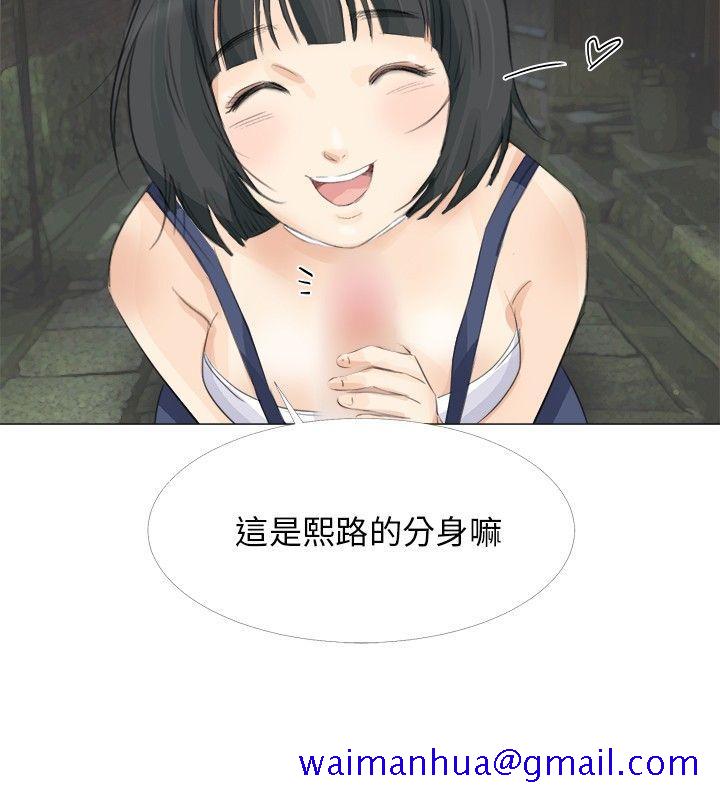 小裤裤精灵[h漫]韩漫全集-小裤裤精灵-第19話无删减无遮挡章节图片 