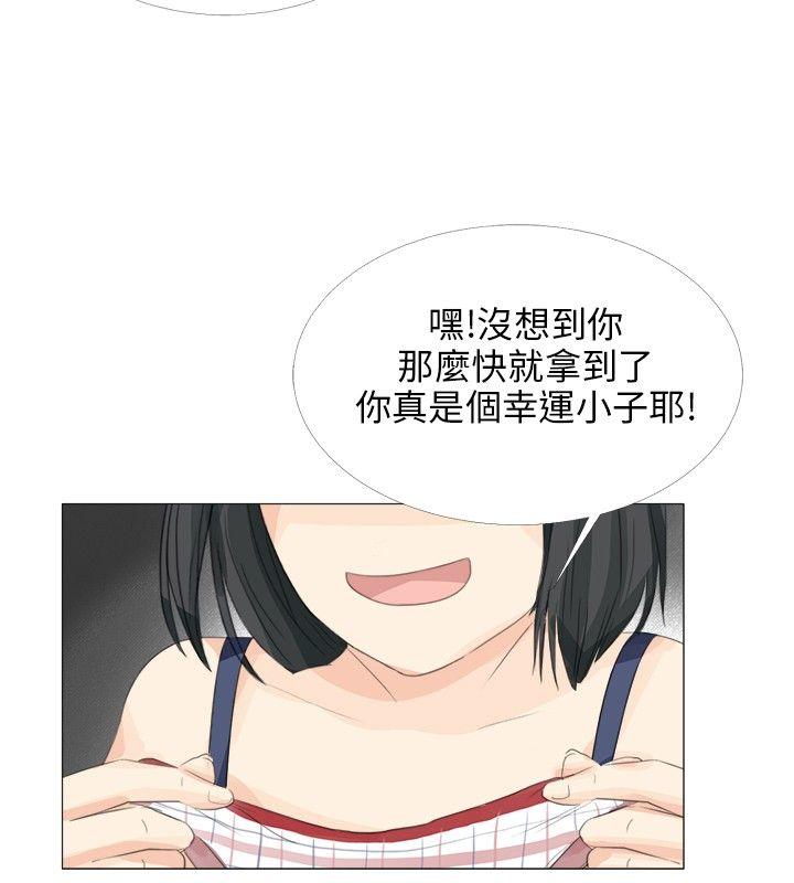 小裤裤精灵[h漫]韩漫全集-小裤裤精灵-第19話无删减无遮挡章节图片 