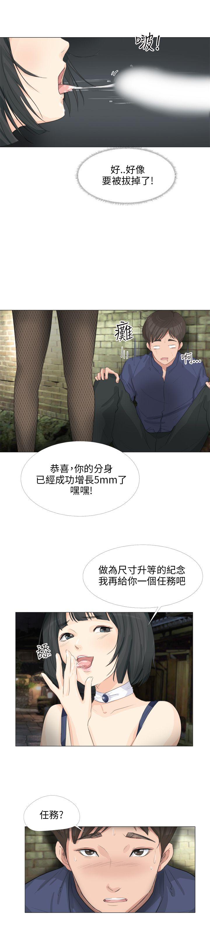 小裤裤精灵[h漫]韩漫全集-小裤裤精灵-第19話无删减无遮挡章节图片 