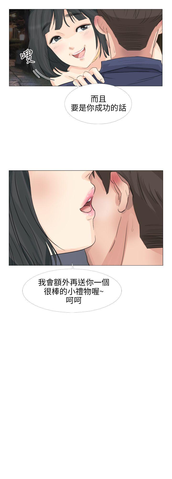 小裤裤精灵[h漫]韩漫全集-小裤裤精灵-第20話无删减无遮挡章节图片 