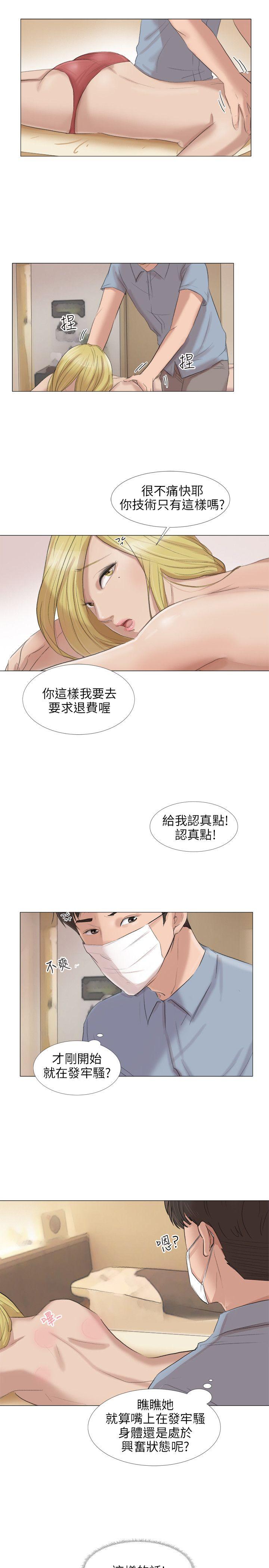 小裤裤精灵[h漫]韩漫全集-小裤裤精灵-第22話无删减无遮挡章节图片 