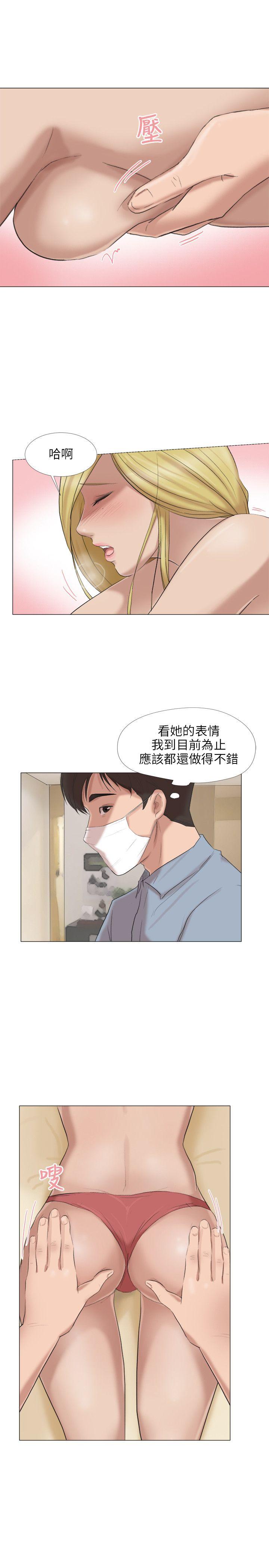 小裤裤精灵[h漫]韩漫全集-小裤裤精灵-第22話无删减无遮挡章节图片 