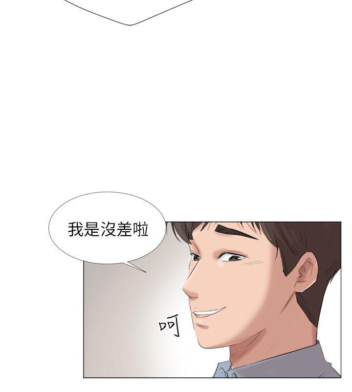 小裤裤精灵[h漫]韩漫全集-小裤裤精灵-第22話无删减无遮挡章节图片 