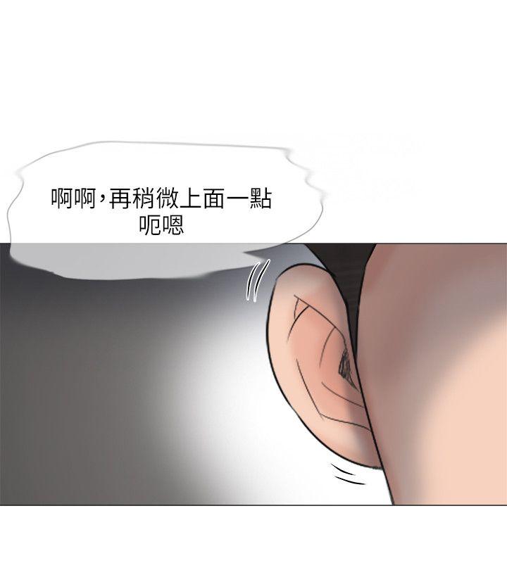 小裤裤精灵[h漫]韩漫全集-小裤裤精灵-第23話无删减无遮挡章节图片 