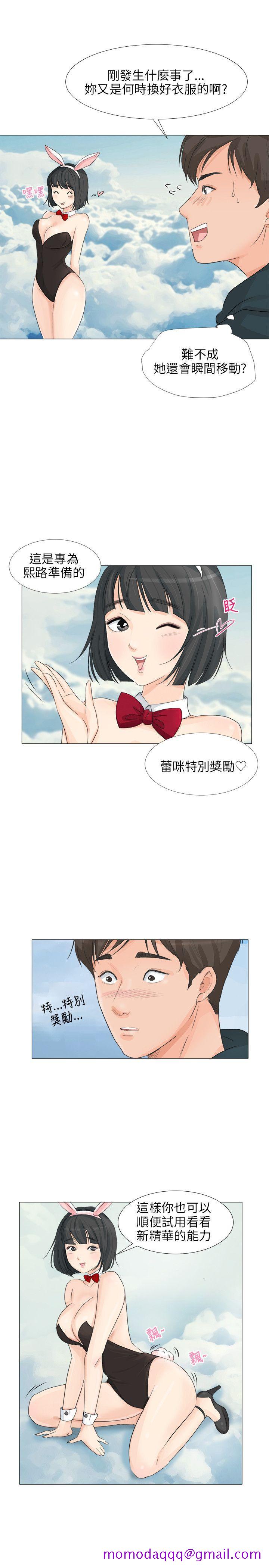 小裤裤精灵[h漫]韩漫全集-小裤裤精灵-第24話无删减无遮挡章节图片 