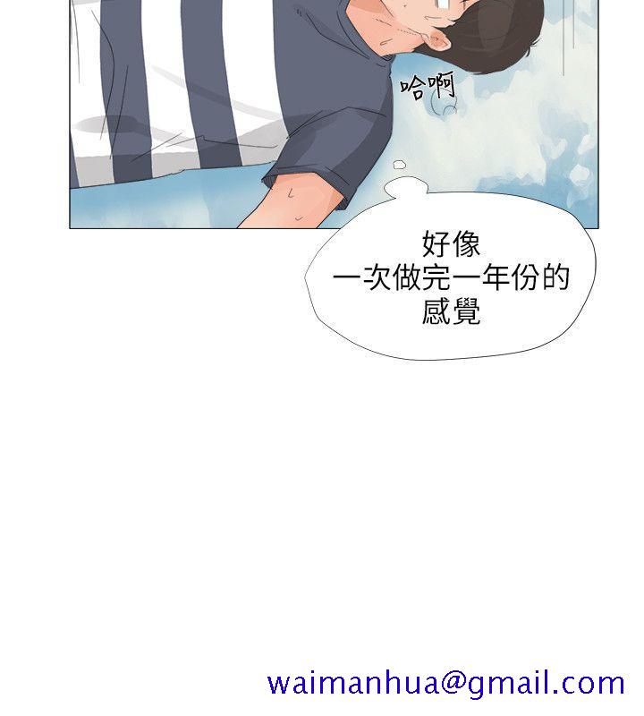 小裤裤精灵[h漫]韩漫全集-小裤裤精灵-第24話无删减无遮挡章节图片 