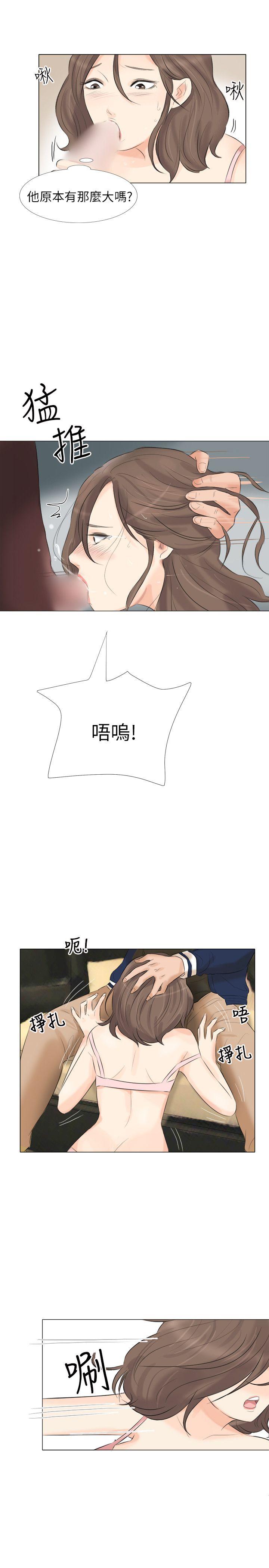 小裤裤精灵[h漫]韩漫全集-小裤裤精灵-第25話无删减无遮挡章节图片 