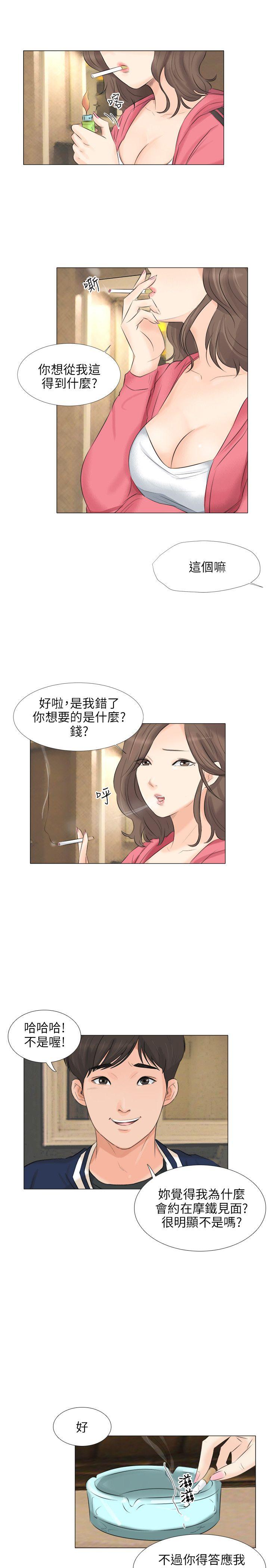 小裤裤精灵[h漫]韩漫全集-小裤裤精灵-第25話无删减无遮挡章节图片 