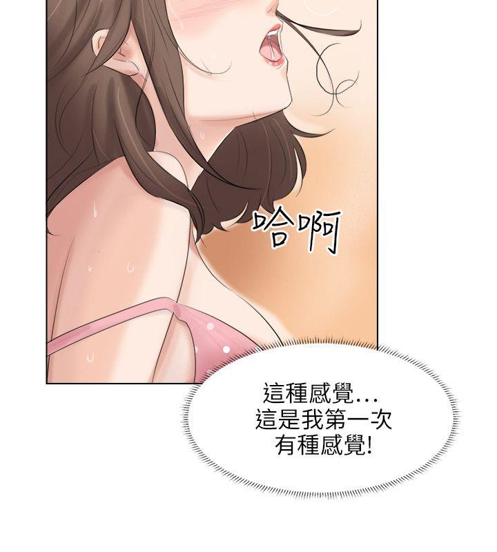 小裤裤精灵[h漫]韩漫全集-小裤裤精灵-最終話无删减无遮挡章节图片 