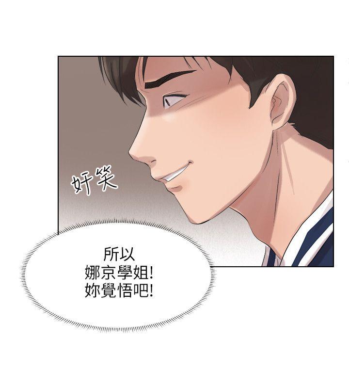 小裤裤精灵[h漫]韩漫全集-小裤裤精灵-最終話无删减无遮挡章节图片 