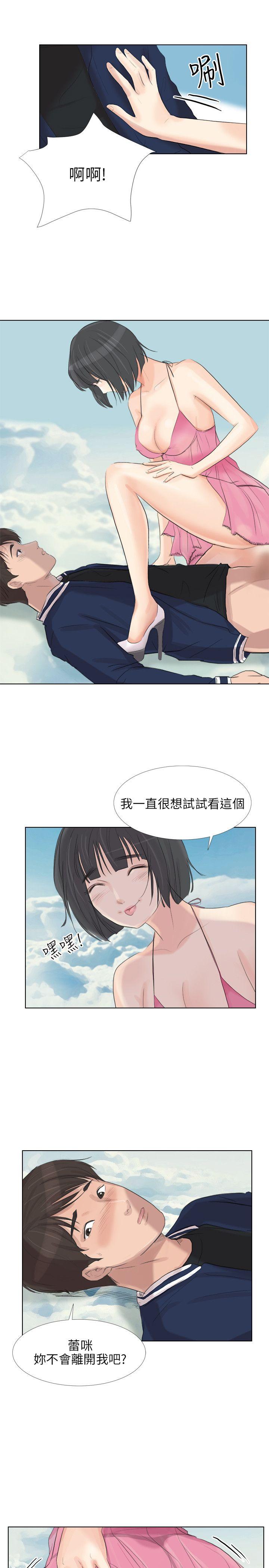 小裤裤精灵[h漫]韩漫全集-小裤裤精灵-最終話无删减无遮挡章节图片 