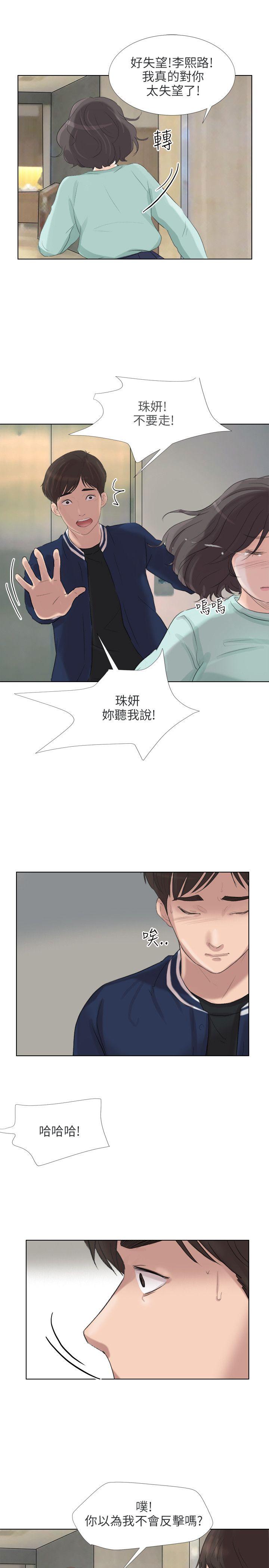 小裤裤精灵[h漫]韩漫全集-小裤裤精灵-最終話无删减无遮挡章节图片 