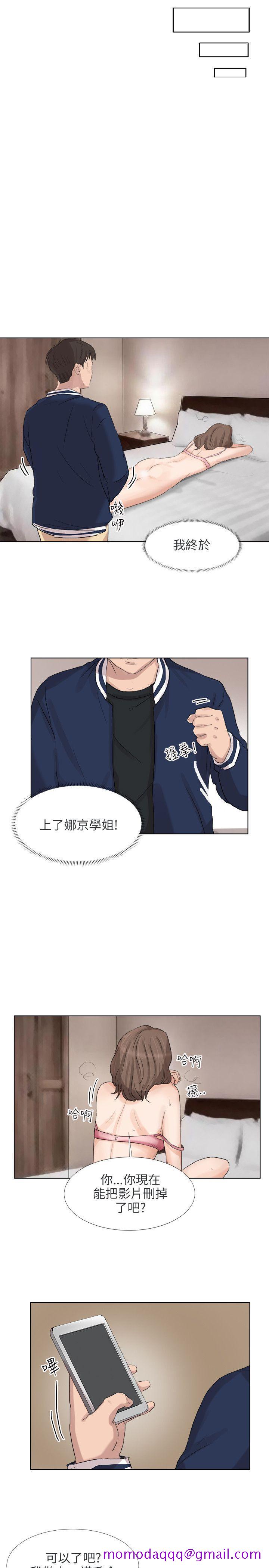小裤裤精灵[h漫]韩漫全集-小裤裤精灵-最終話无删减无遮挡章节图片 
