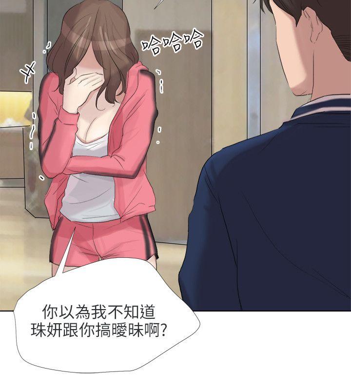 小裤裤精灵[h漫]韩漫全集-小裤裤精灵-最終話无删减无遮挡章节图片 