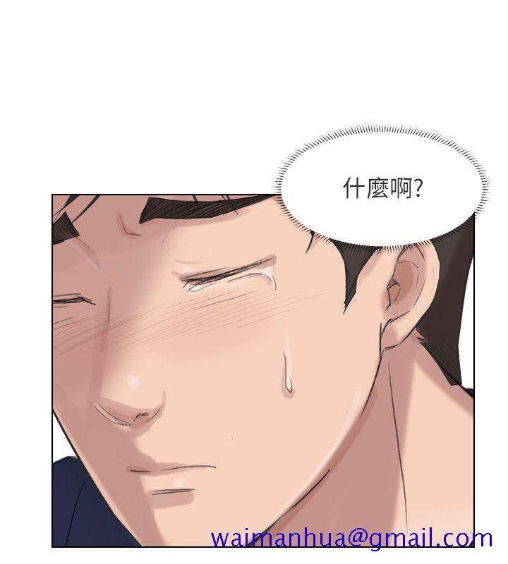 小裤裤精灵[h漫]韩漫全集-小裤裤精灵-最終話无删减无遮挡章节图片 