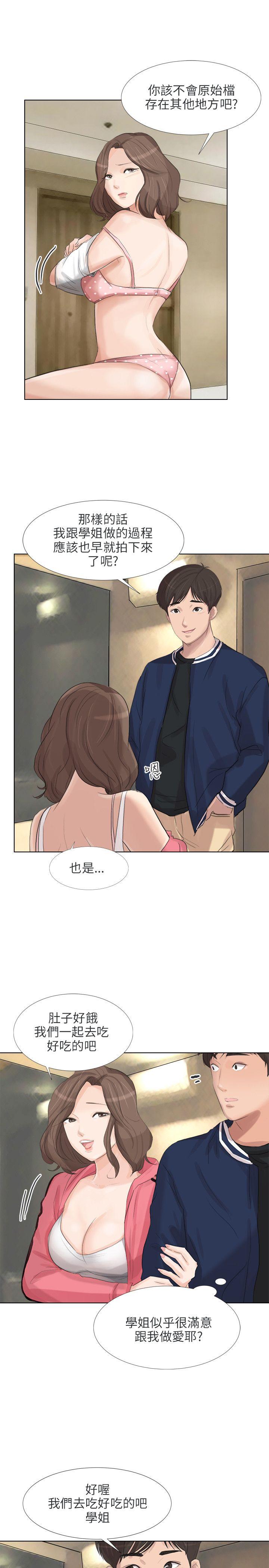 小裤裤精灵[h漫]韩漫全集-小裤裤精灵-最終話无删减无遮挡章节图片 