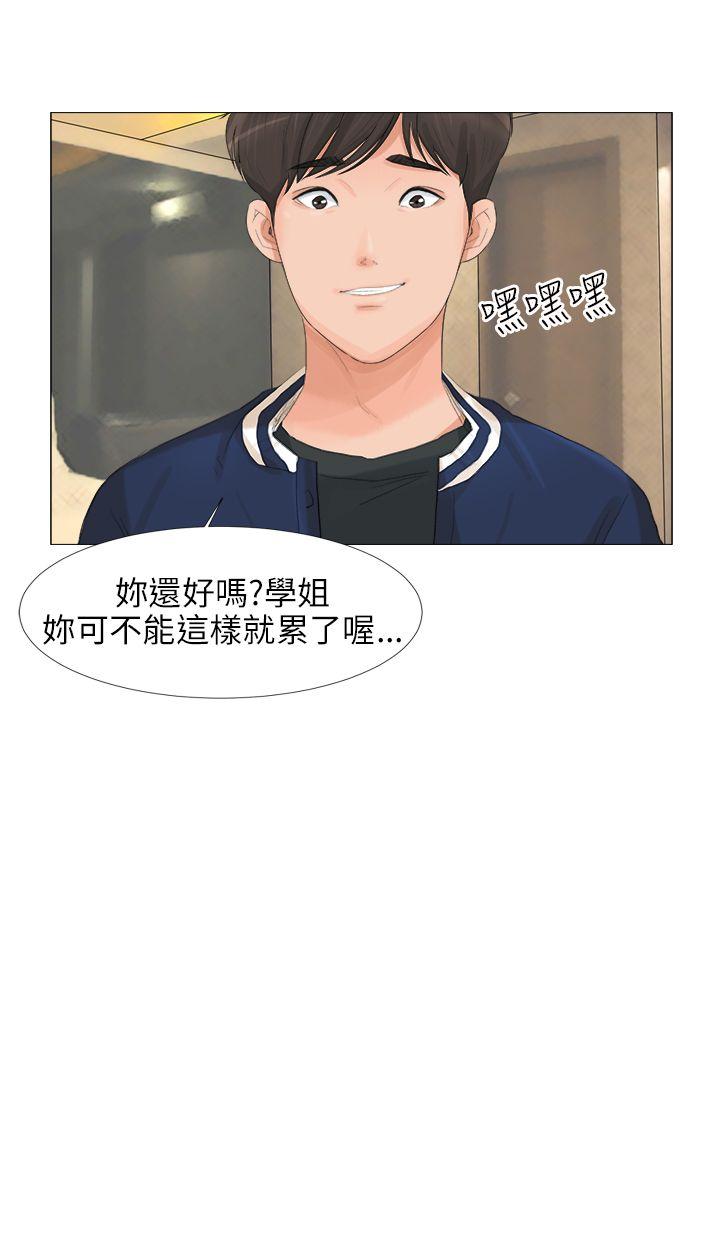 小裤裤精灵[h漫]韩漫全集-小裤裤精灵-最終話无删减无遮挡章节图片 