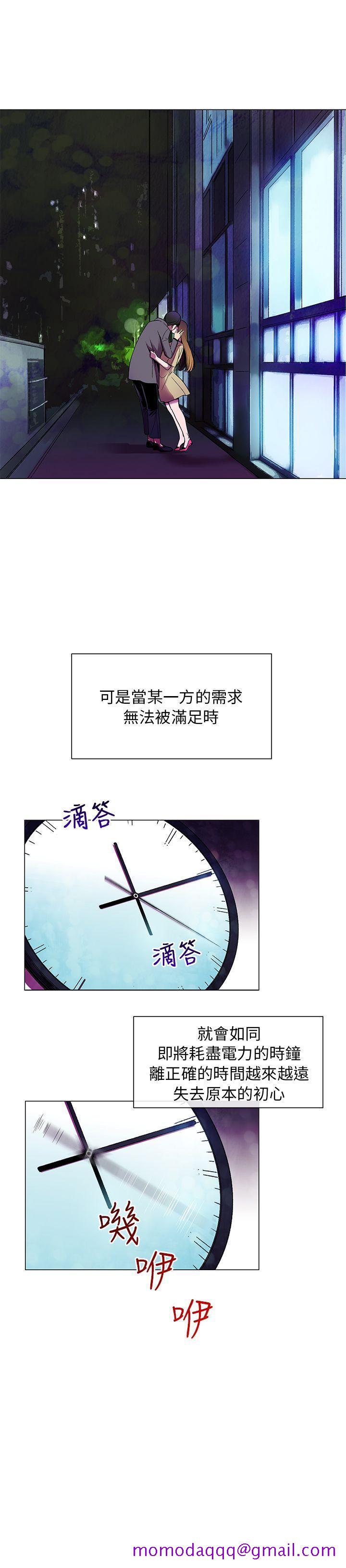 我的秘密炮友[h漫]韩漫全集-我的秘密砲友-第1話无删减无遮挡章节图片 