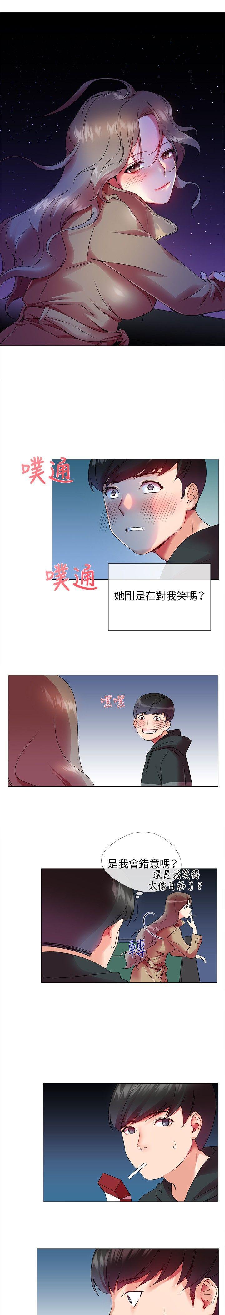 我的秘密炮友[h漫]韩漫全集-我的秘密砲友-第1話无删减无遮挡章节图片 