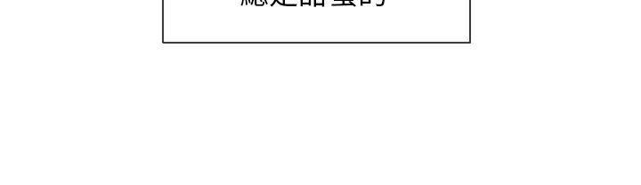 我的秘密炮友[h漫]韩漫全集-我的秘密砲友-第1話无删减无遮挡章节图片 