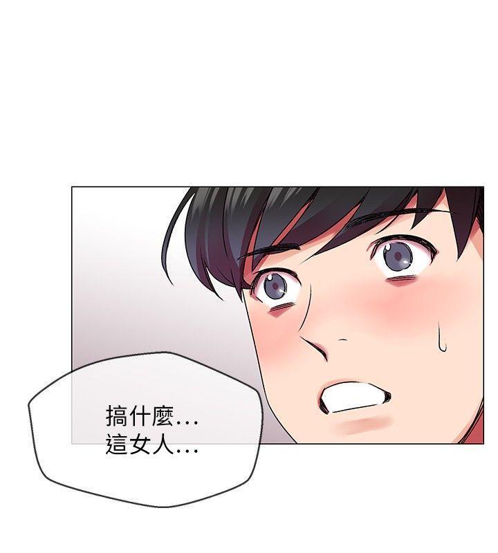 我的秘密炮友[h漫]韩漫全集-我的秘密砲友-第1話无删减无遮挡章节图片 