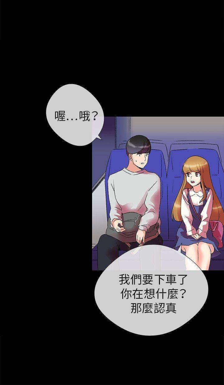 我的秘密炮友[h漫]韩漫全集-我的秘密砲友-第2話无删减无遮挡章节图片 