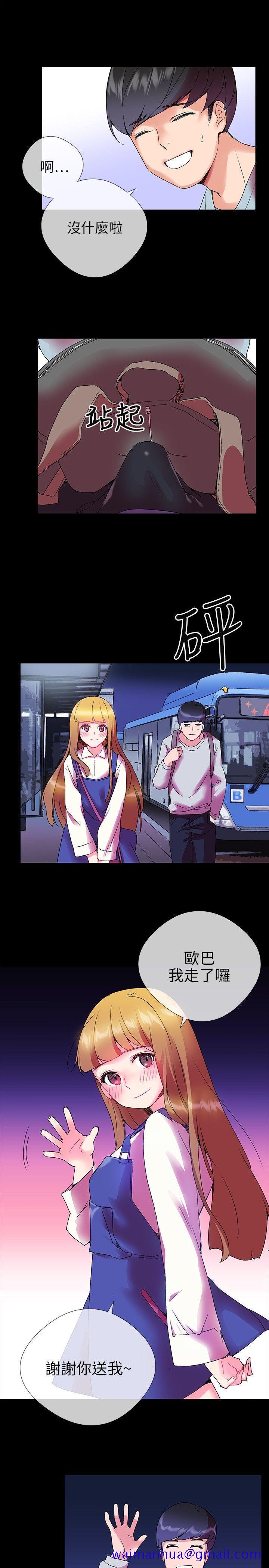 我的秘密炮友[h漫]韩漫全集-我的秘密砲友-第2話无删减无遮挡章节图片 