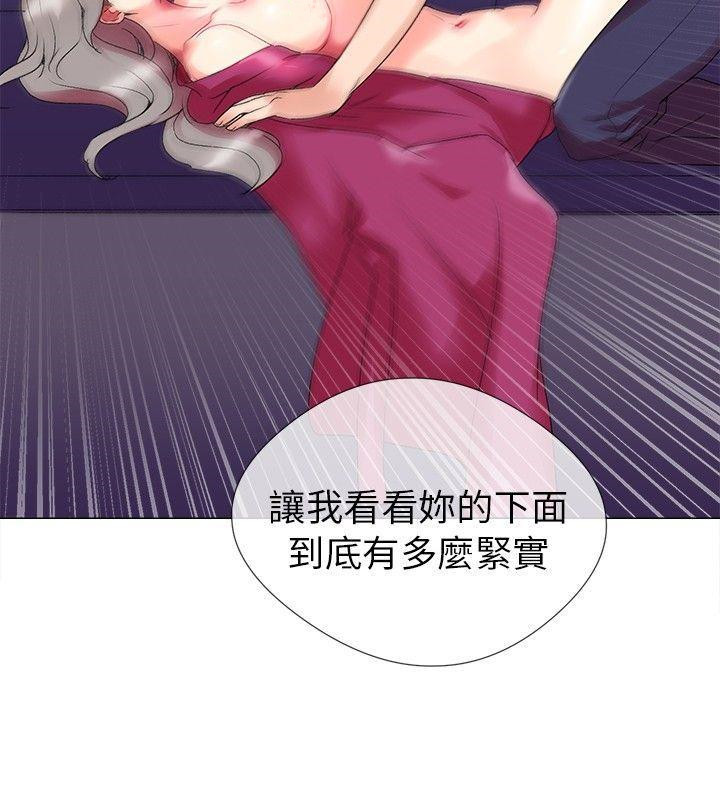 我的秘密炮友[h漫]韩漫全集-我的秘密砲友-第2話无删减无遮挡章节图片 