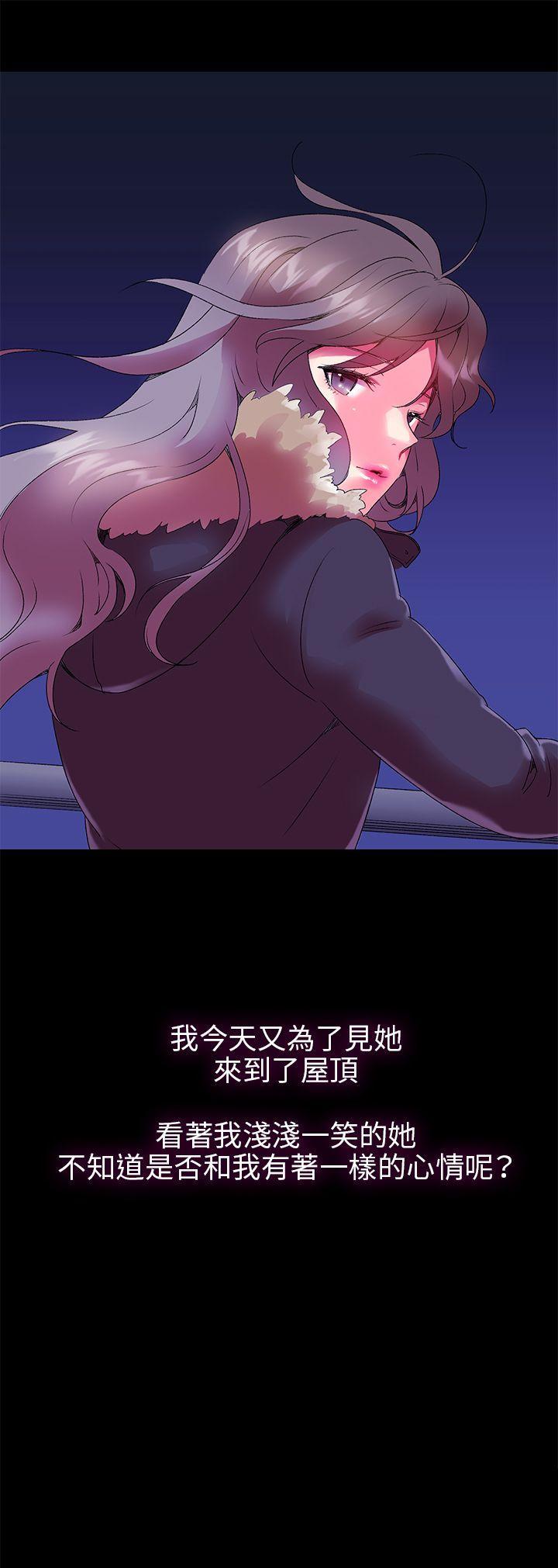 我的秘密炮友[h漫]韩漫全集-我的秘密砲友-第2話无删减无遮挡章节图片 