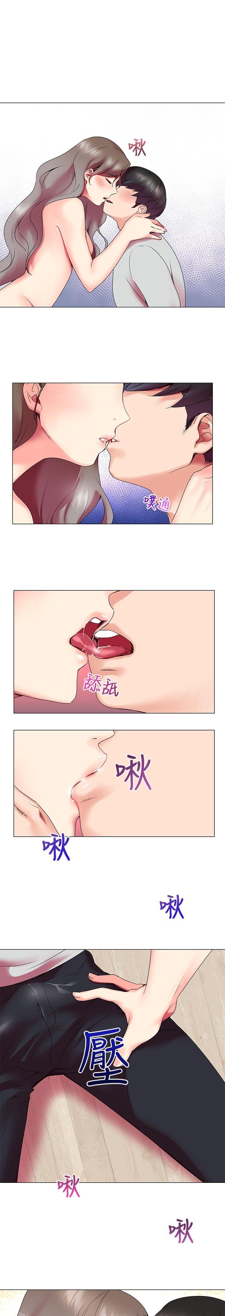 我的秘密炮友[h漫]韩漫全集-我的秘密砲友-第3話无删减无遮挡章节图片 