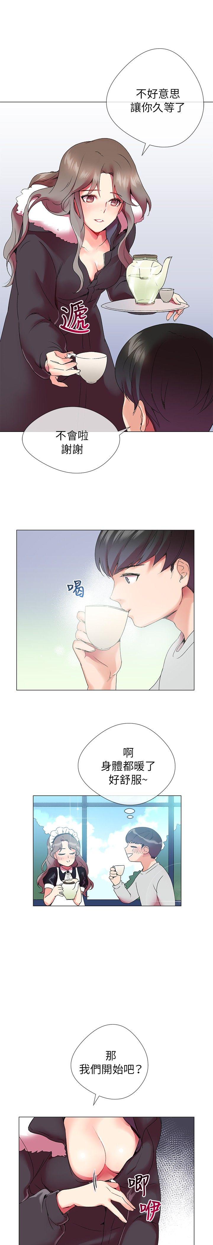 我的秘密炮友[h漫]韩漫全集-我的秘密砲友-第3話无删减无遮挡章节图片 