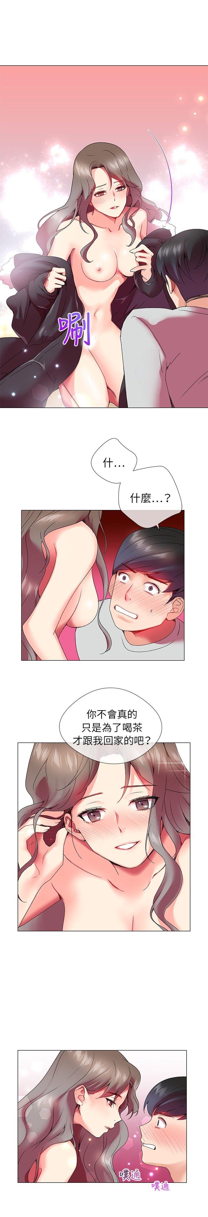 我的秘密炮友[h漫]韩漫全集-我的秘密砲友-第3話无删减无遮挡章节图片 