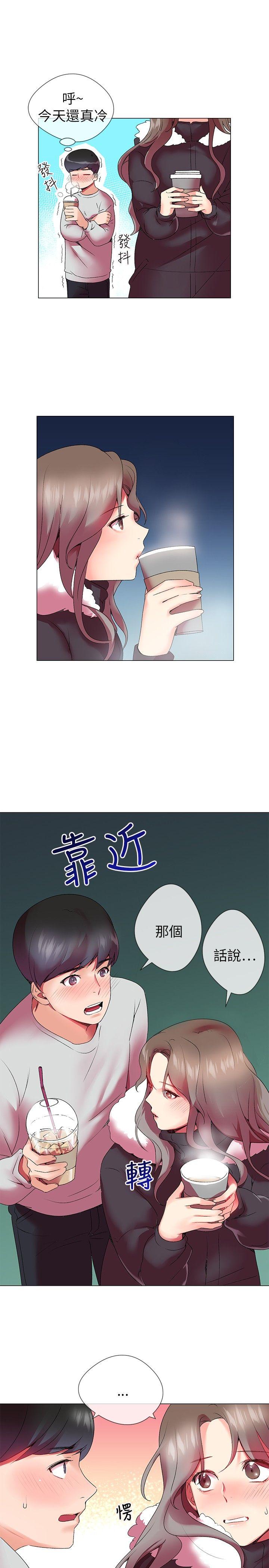 我的秘密炮友[h漫]韩漫全集-我的秘密砲友-第3話无删减无遮挡章节图片 