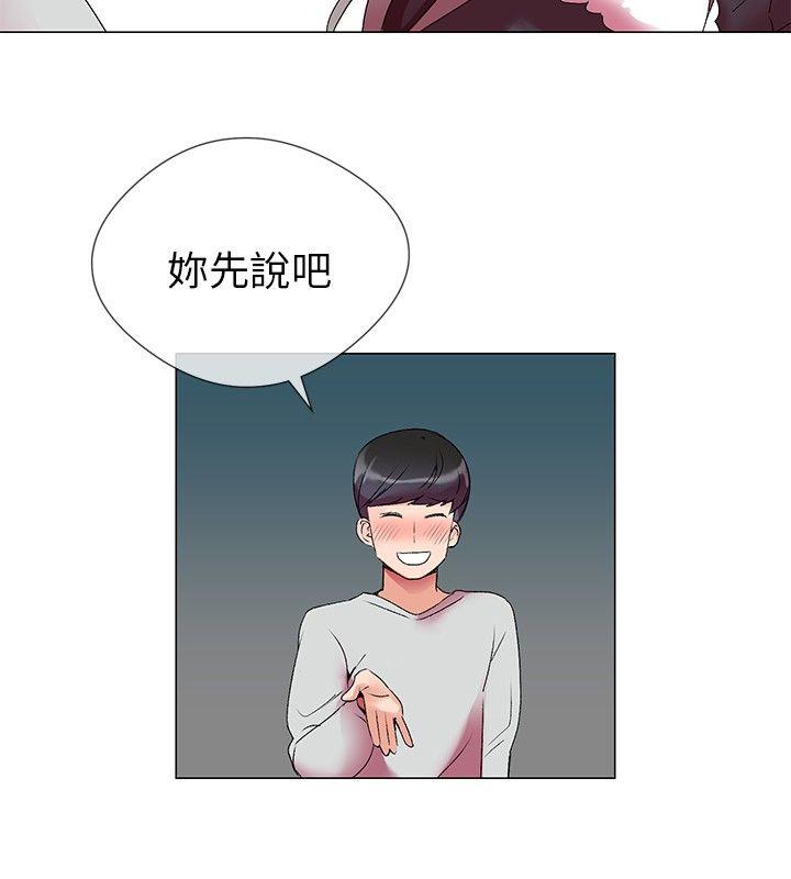 我的秘密炮友[h漫]韩漫全集-我的秘密砲友-第3話无删减无遮挡章节图片 