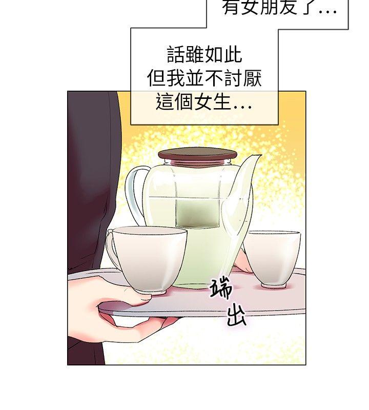 我的秘密炮友[h漫]韩漫全集-我的秘密砲友-第3話无删减无遮挡章节图片 