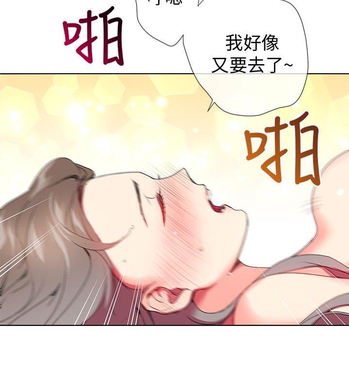 我的秘密炮友[h漫]韩漫全集-我的秘密砲友-第4話无删减无遮挡章节图片 