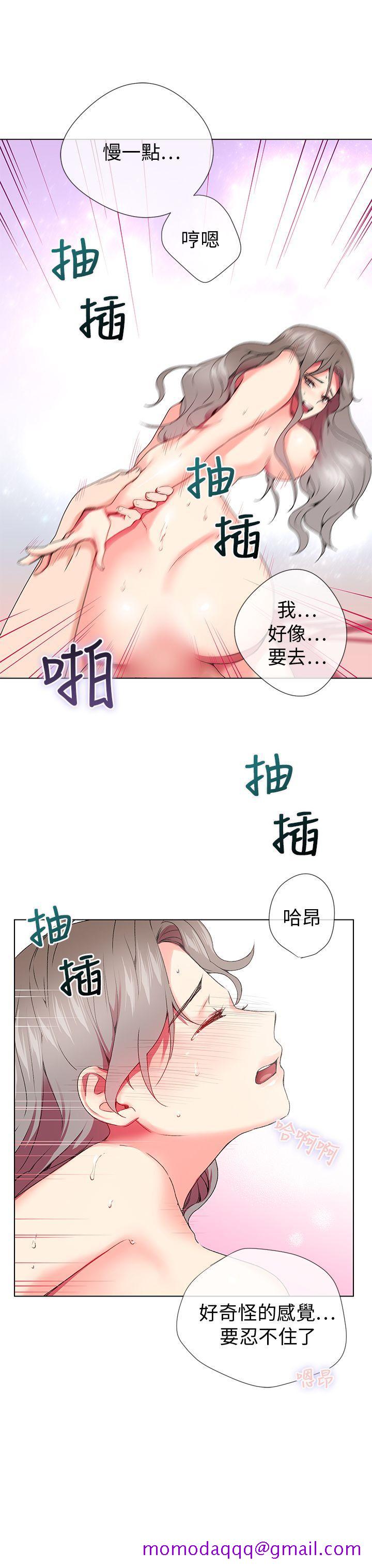 我的秘密炮友[h漫]韩漫全集-我的秘密砲友-第4話无删减无遮挡章节图片 