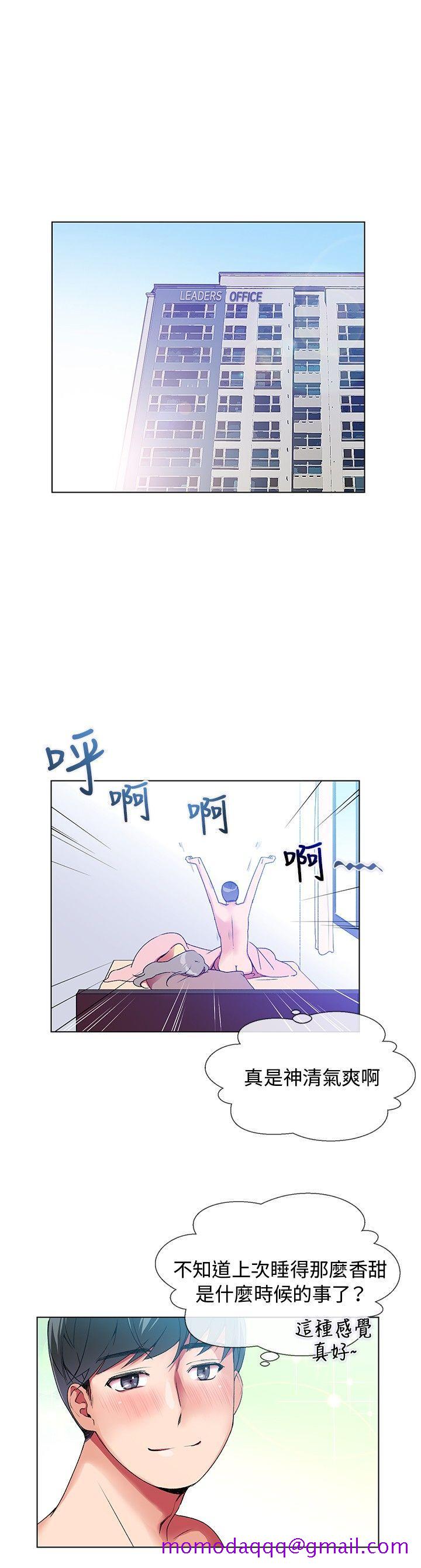 我的秘密炮友[h漫]韩漫全集-我的秘密砲友-第5話无删减无遮挡章节图片 