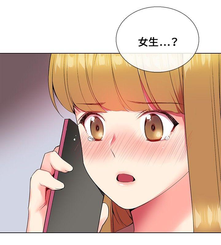 我的秘密炮友[h漫]韩漫全集-我的秘密砲友-第5話无删减无遮挡章节图片 