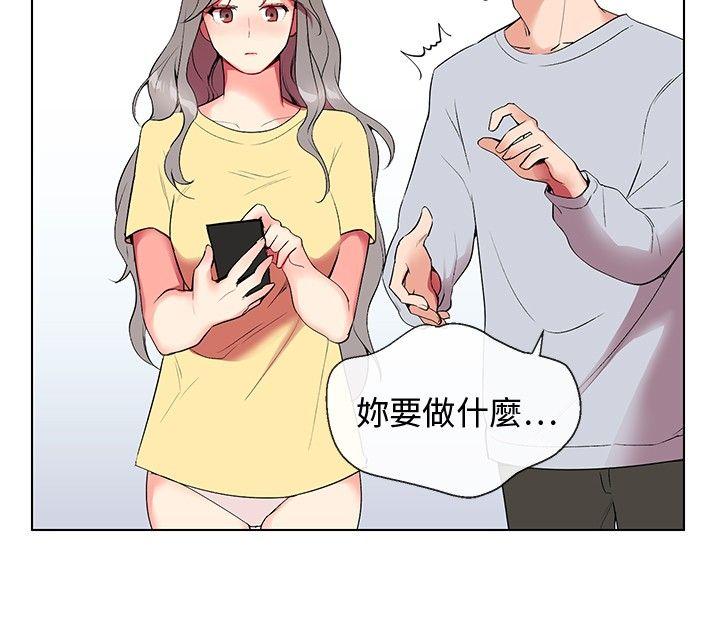 我的秘密炮友[h漫]韩漫全集-我的秘密砲友-第5話无删减无遮挡章节图片 