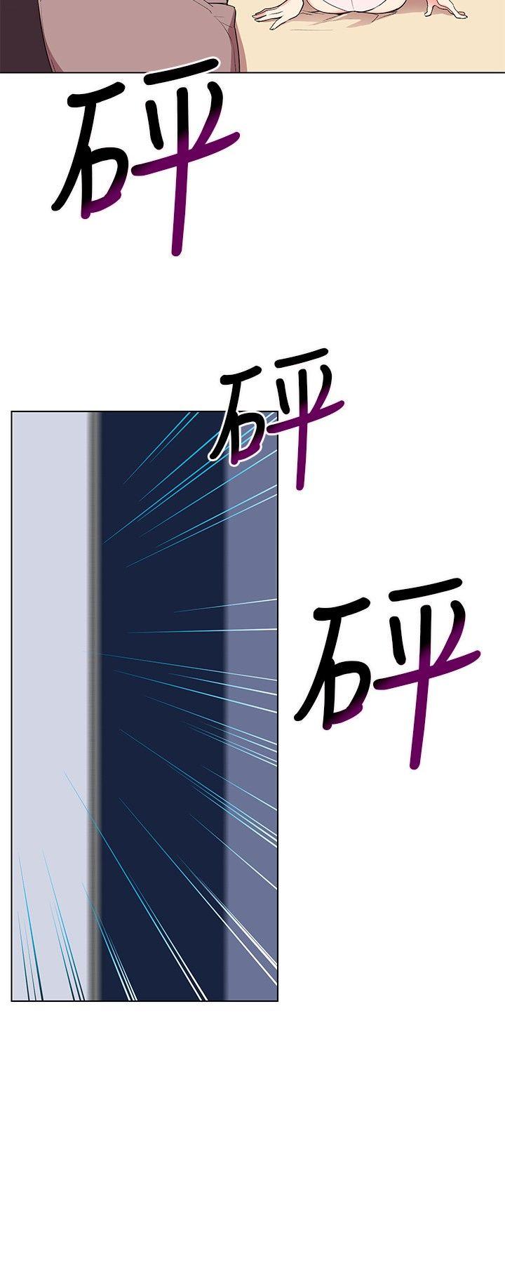 我的秘密炮友[h漫]韩漫全集-我的秘密砲友-第5話无删减无遮挡章节图片 