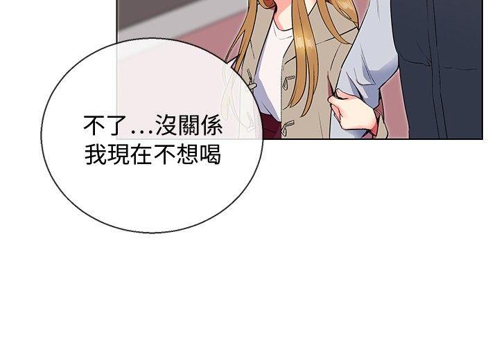 我的秘密炮友[h漫]韩漫全集-我的秘密砲友-第6話无删减无遮挡章节图片 
