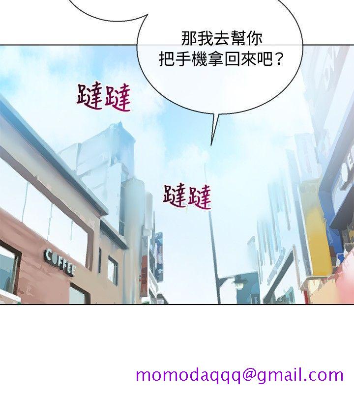 我的秘密炮友[h漫]韩漫全集-我的秘密砲友-第6話无删减无遮挡章节图片 