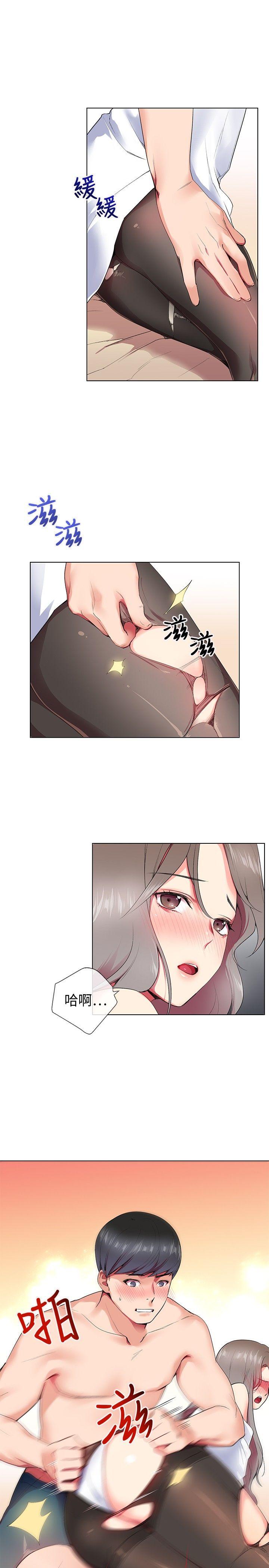 我的秘密炮友[h漫]韩漫全集-我的秘密砲友-第8話无删减无遮挡章节图片 