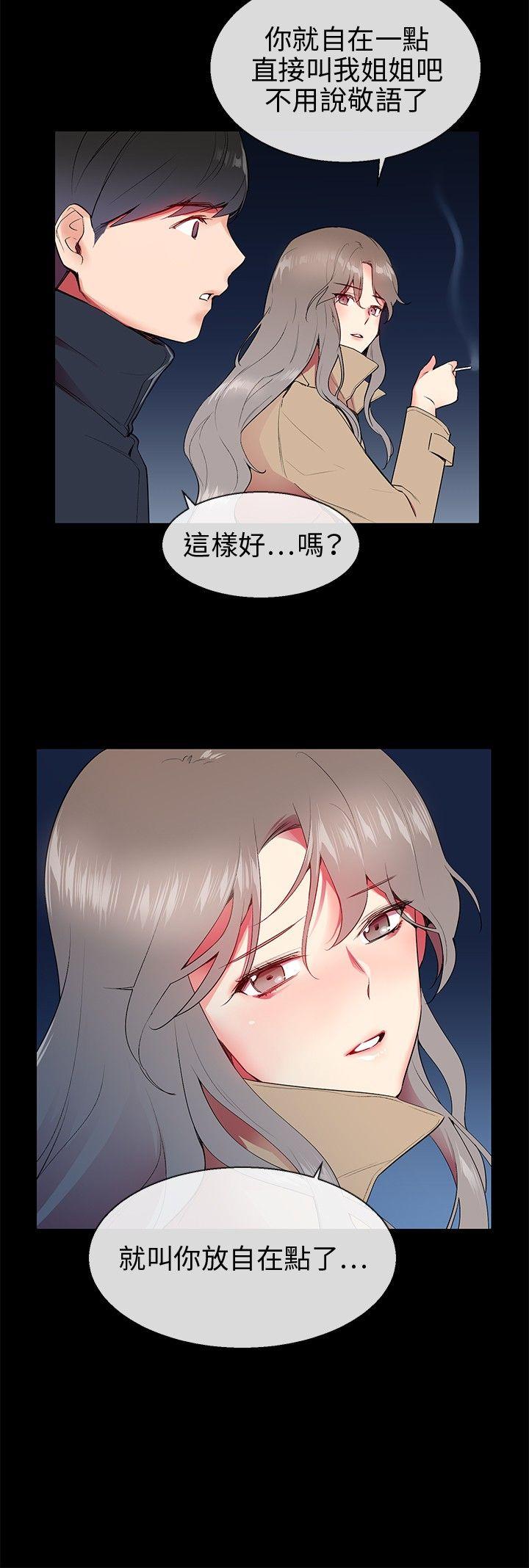 我的秘密炮友[h漫]韩漫全集-我的秘密砲友-第8話无删减无遮挡章节图片 