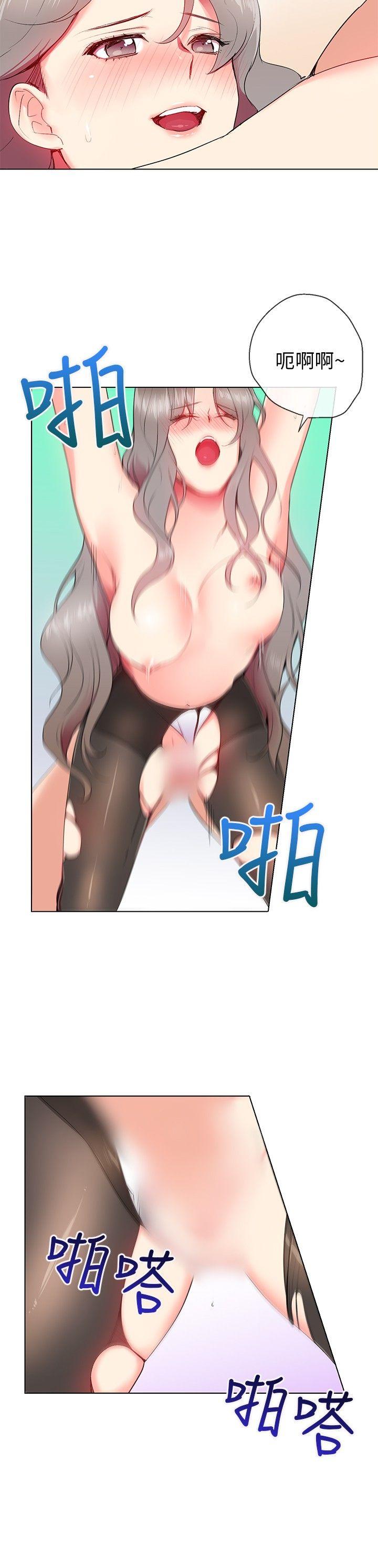 我的秘密炮友[h漫]韩漫全集-我的秘密砲友-第8話无删减无遮挡章节图片 