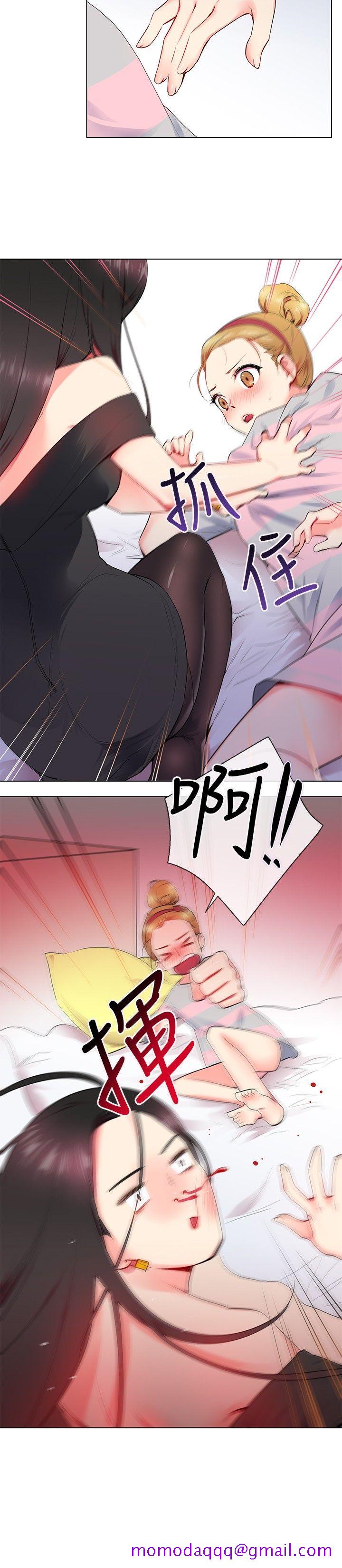 我的秘密炮友[h漫]韩漫全集-我的秘密砲友-第9話无删减无遮挡章节图片 