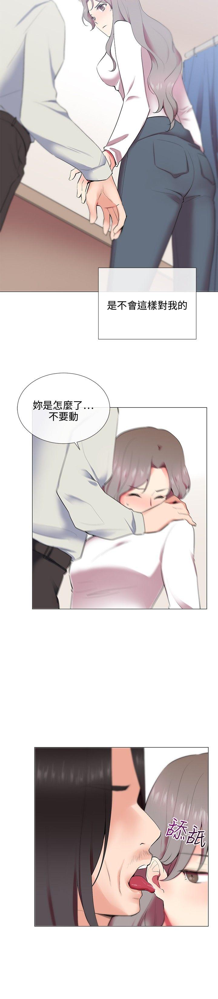 我的秘密炮友[h漫]韩漫全集-我的秘密砲友-第10話无删减无遮挡章节图片 